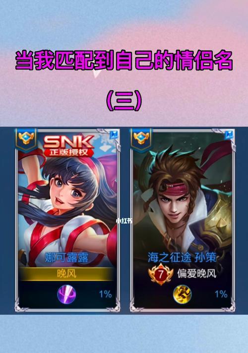 王者荣耀人物太大问题解决方法（缩小人物尺寸）  第2张