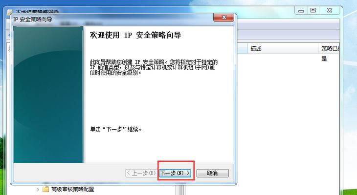 445端口关闭带来的影响及应对措施（保护网络安全）  第1张