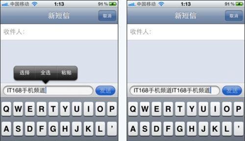 如何恢复苹果4S出厂设置密码（简单步骤让您轻松重设密码）  第1张