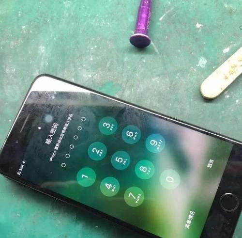 iPhone关机键失灵的原因及解决方法（解决iPhone关机键失灵问题的有效措施）  第3张
