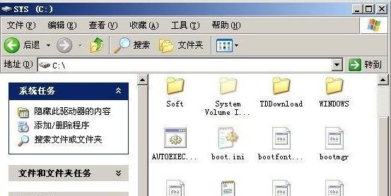 电脑隐藏文件的显示方法（掌握如何显示隐藏文件）  第3张