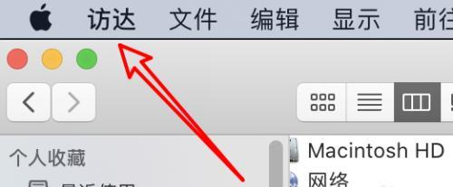 电脑隐藏文件的显示方法（掌握如何显示隐藏文件）  第2张