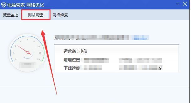 笔记本连接WiFi后无法上网的原因及解决方法（常见的WiFi连接问题及解决方案）  第1张