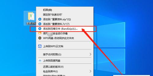 揭秘电脑隐藏文件的秘密（如何找到电脑里的隐藏文件）  第2张