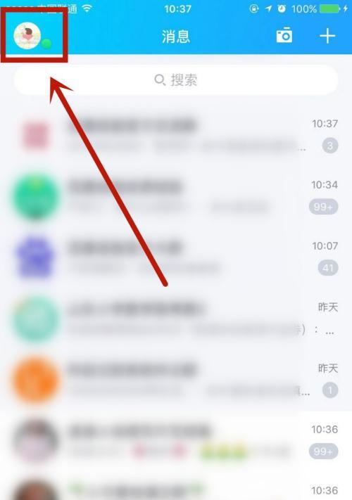 如何使用苹果手机导入卡里通讯录（简单步骤教你如何导入卡里通讯录到苹果手机）  第1张