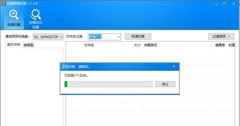 如何以U盘进行干净的格式化（掌握U盘格式化的关键步骤）  第2张