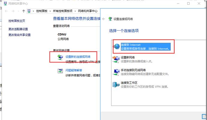 如何给台式电脑添加无线网络连接功能（让你的台式电脑拥有更便捷的网络体验）  第2张