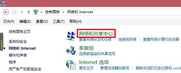 如何给台式电脑添加无线网络连接功能（让你的台式电脑拥有更便捷的网络体验）  第1张