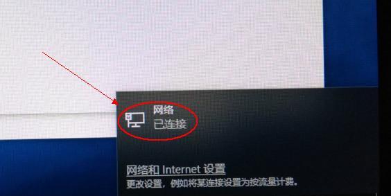如何给台式电脑添加无线网络连接功能（让你的台式电脑拥有更便捷的网络体验）  第3张