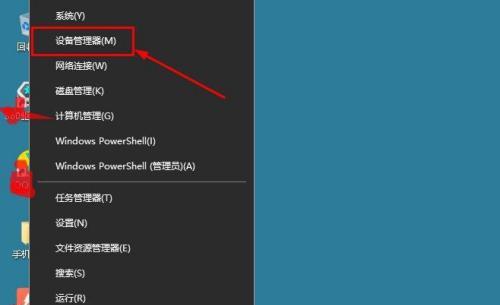 解决电脑插U盘提示格式化问题的方法（教你如何处理电脑插U盘提示格式化的情况）  第1张