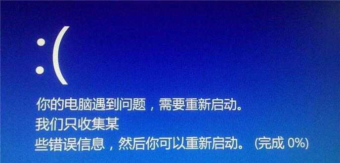 电脑启动不了的故障排查与解决方法（解密电脑启动不了的各种问题及应对策略）  第3张