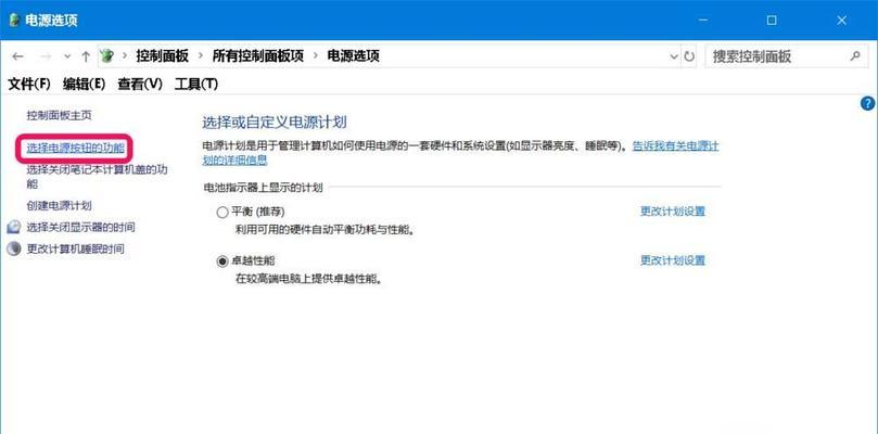 Win10强制安全模式进不去解决方案（解决Win10强制安全模式无法进入的问题及方法）  第2张