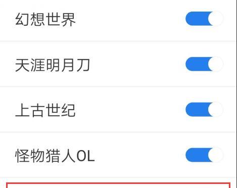 如何关闭LOL视频录制功能（简单教你关闭LOL视频录制功能）  第2张