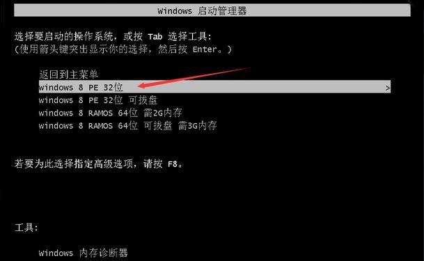 如何选择适合你的笔记本电脑操作系统（为你的工作和娱乐带来顺畅体验的操作系统选择指南）  第2张