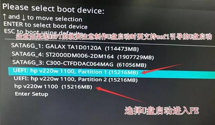 如何通过硬盘设置光驱启动安装系统（使用硬盘作为引导介质）  第1张
