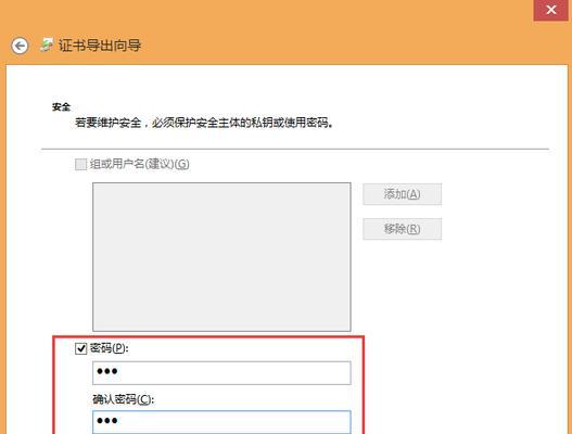 如何加密文件夹以保护个人隐私（简单方法保障文件夹数据安全）  第1张