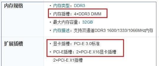 如何有效限制CPU频率（提高计算机性能与节能的关键技巧）  第3张