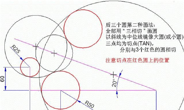 CAD等比例放大的操作步骤与技巧（利用CAD软件实现设计图等比例放大的关键步骤与注意事项）  第3张