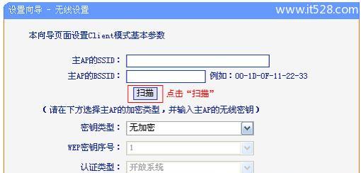 TP-Link路由器设置及优化指南（以TPLink路由器如何设置为主题的详细教程）  第1张