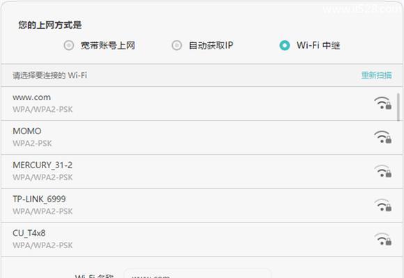 TP-Link路由器设置及优化指南（以TPLink路由器如何设置为主题的详细教程）  第2张