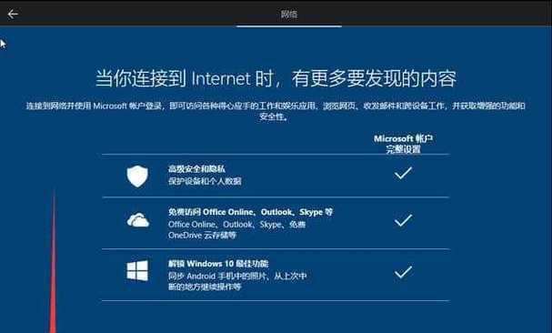 Win10系统操作优化教程（提升流畅度）  第2张