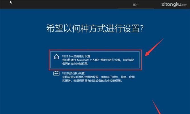 Win10系统操作优化教程（提升流畅度）  第1张