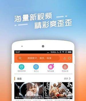 探索最佳的3D播放器安卓应用（寻找一款功能强大且易于使用的3D播放器应用）  第1张