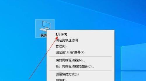 电脑文件误删后如何恢复（快速找回电脑中被删除的文件的方法）  第2张