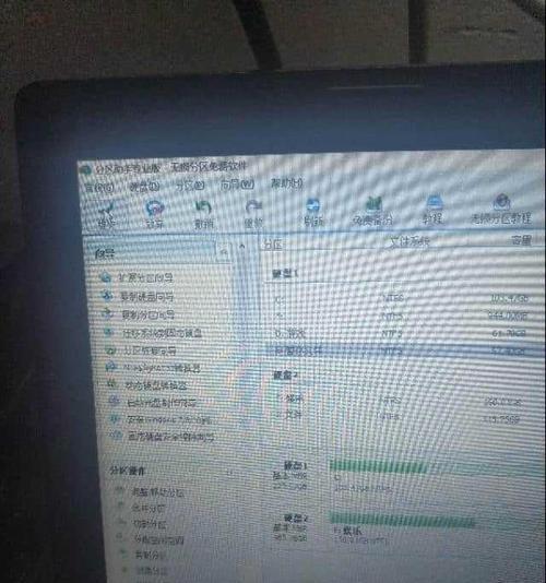 如何合理分区你的电脑硬盘（优化磁盘空间和提高性能的关键步骤）  第2张