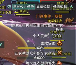 探索剑网三职业，找寻最好玩的职业选择（以剑网三职业介绍哪个好玩为主题）  第2张