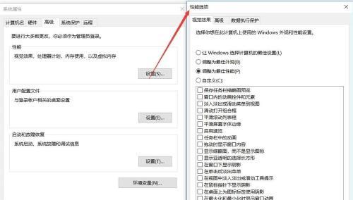 如何解决笔记本电脑内存不足问题（有效提升笔记本电脑内存的方法与技巧）  第2张