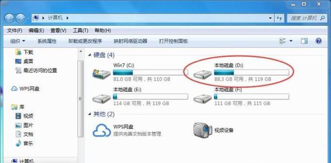 如何解决电脑无法检测到硬盘的问题（探索电脑硬盘识别故障并找到解决方案）  第2张