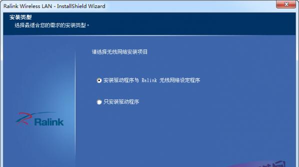 无线加密方式之比较（探究不同无线加密方式的安全性能）  第1张
