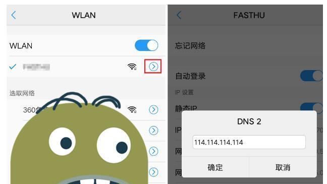 无线加密方式之比较（探究不同无线加密方式的安全性能）  第2张
