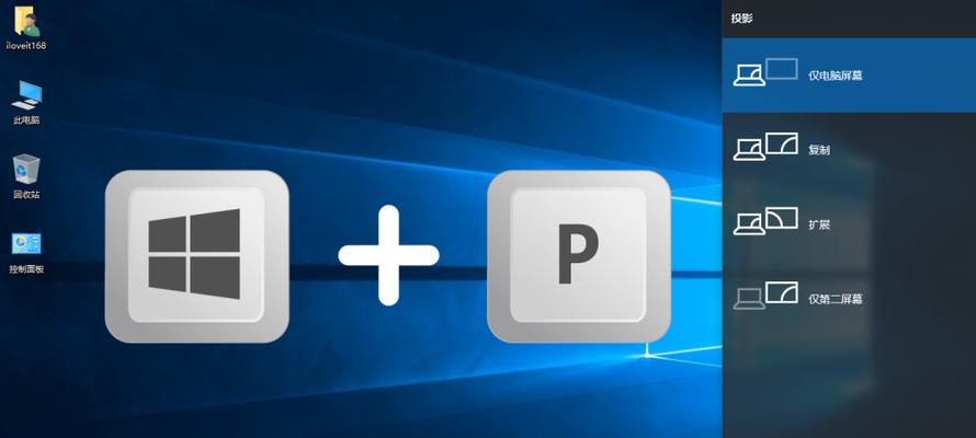 Win10自由截图快捷键的使用技巧（轻松实现全屏）  第1张