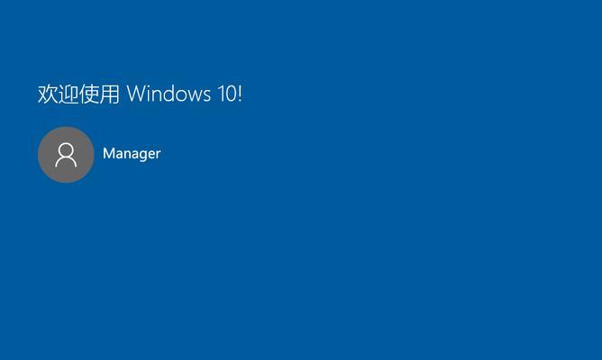 从Win7到Win10（如何顺利将Windows7操作系统升级到Windows10）  第3张