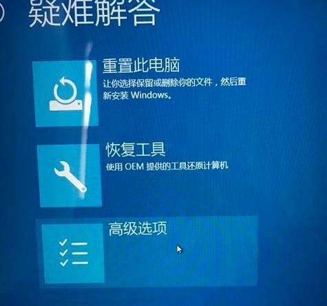 探索强制进入BIOS的方法（解锁BIOS密码）  第1张