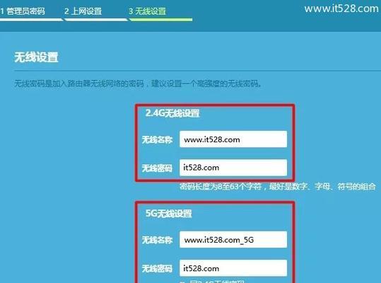 如何进行两个路由器的有线桥接设置（简明教程）  第1张
