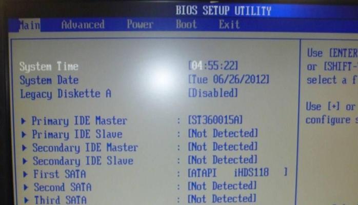 新手如何重装Win7系统（简单操作步骤带你轻松搞定）  第1张