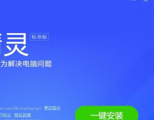 新手如何重装Win7系统（简单操作步骤带你轻松搞定）  第3张