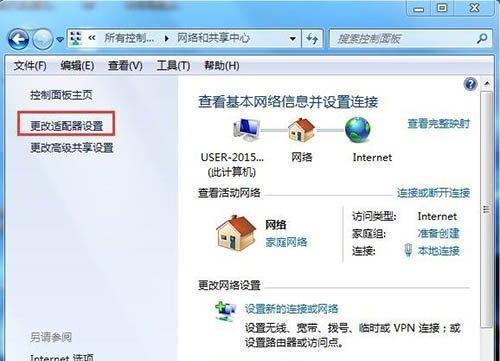 解决win7开机无法进入系统的问题（探索解决方案）  第1张