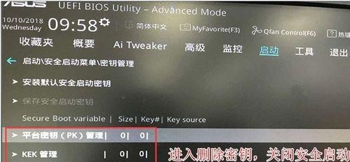 解决win7开机无法进入系统的问题（探索解决方案）  第2张