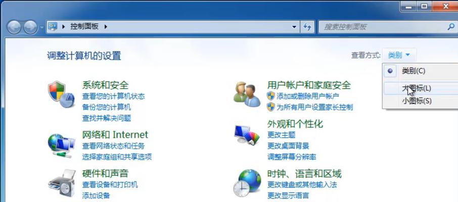 解决win7开机无法进入系统的问题（探索解决方案）  第3张