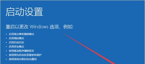 Win10系统更新补丁的重要性及更新方式解析（掌握Win10系统更新补丁的关键技巧）  第3张