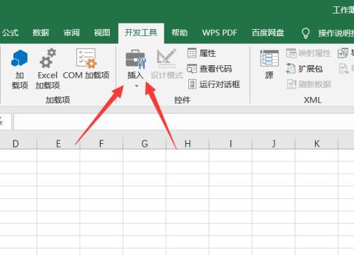 Excel冻结列教程（简单操作让你更高效地使用Excel）  第2张