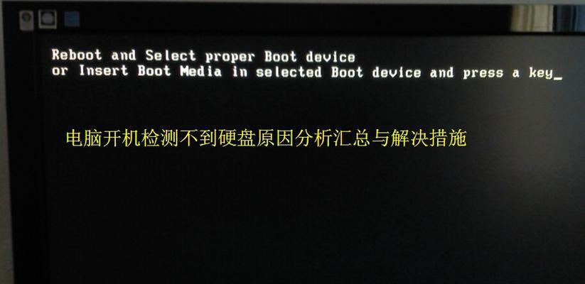 选择适合您的机械硬盘检测软件（为您的硬盘健康保驾护航）  第3张