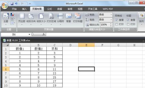 电脑操作教程（简单易学）  第1张