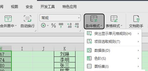 电脑操作教程（简单易学）  第3张