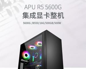 独立显卡vs集成显卡（性能对比与选择指南）  第2张