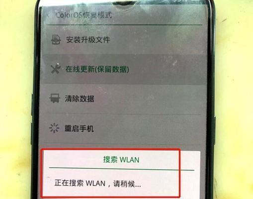 如何修复oppo手机屏幕黑屏问题？  第1张